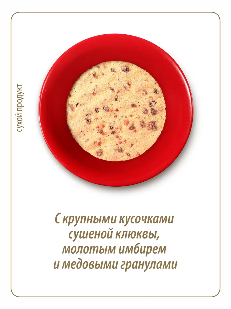 Каша моментального приготовления Makfa манная из твёрдой пшеницы с клюквой, мёдом и имбирём, 40 г х 15 шт, 40 г, 15 шт, фото 5