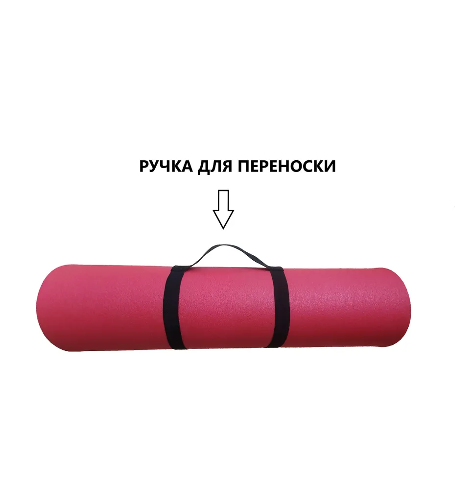 Утяжка для коврика противоскользящая, вариант, фото 2