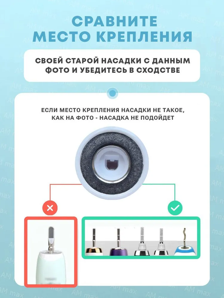 Насадки для электрической зубной щетки совместимые philips Sonicarе 4 шт, 4 шт, фото 4