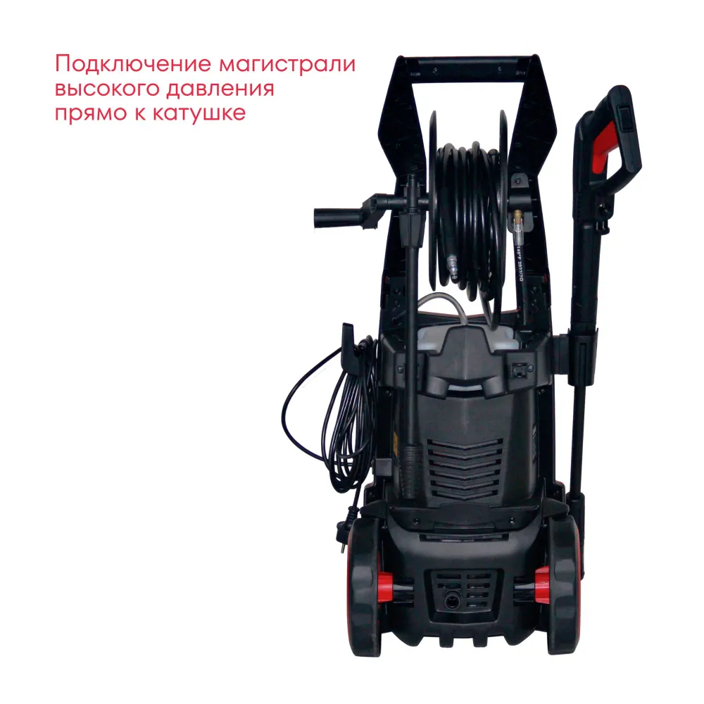 Мойка 2200Вт, BoxBot, 120-170 бар, 450 л/час, грязевая фреза, пеногенератор 1000 мл, PW-2217A, 2200 Вт, 450 л, фото 6