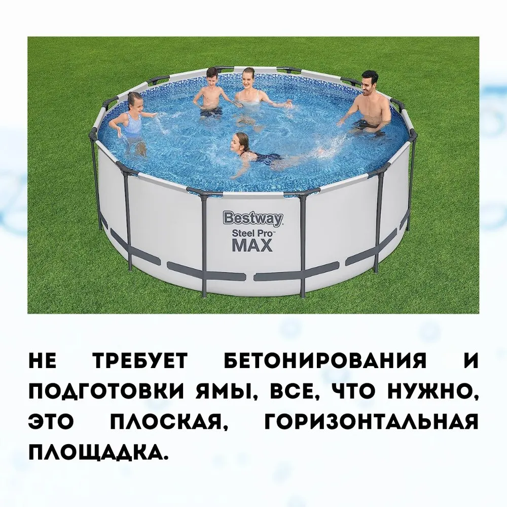 Каркасный бассейн Steel Pro Max 366х122см, 10250л, фил.-насос 2006л/ч, лестница, тент, 366x122 см, 10250 л, фото 3