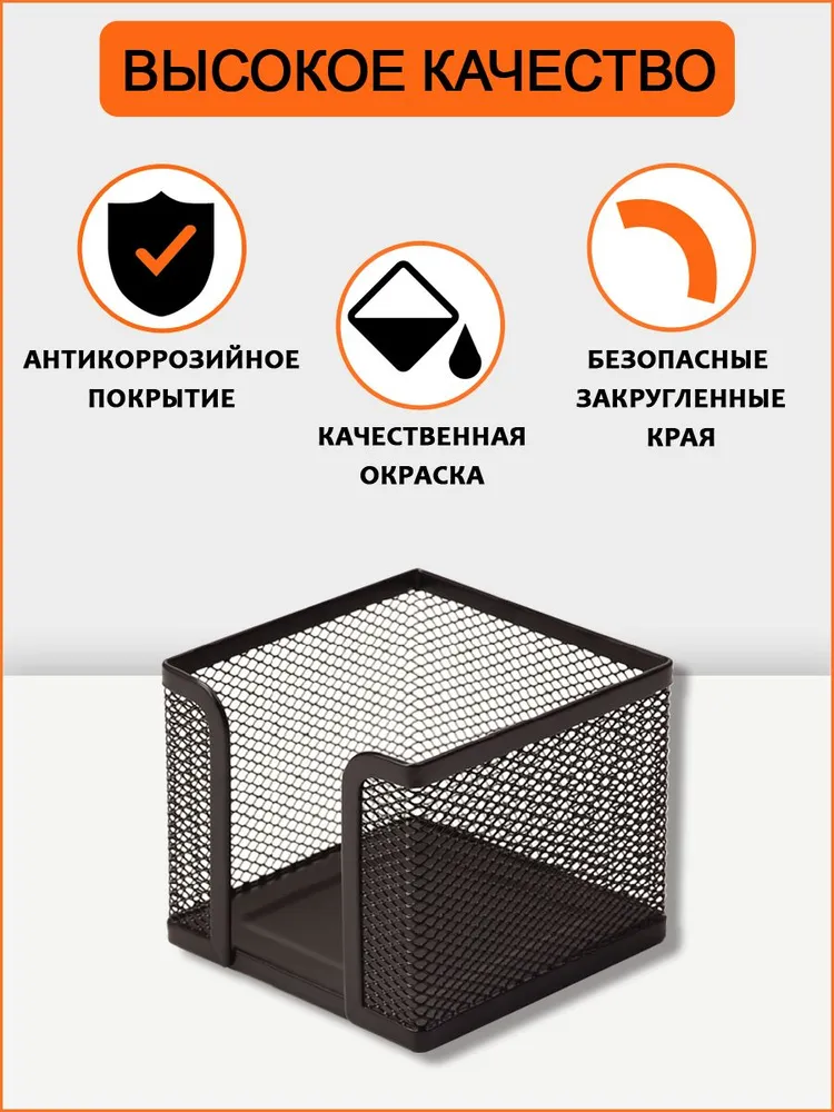 Подставка для бумажного блока ORANGE PEEL металлическая черная, черный, фото 4
