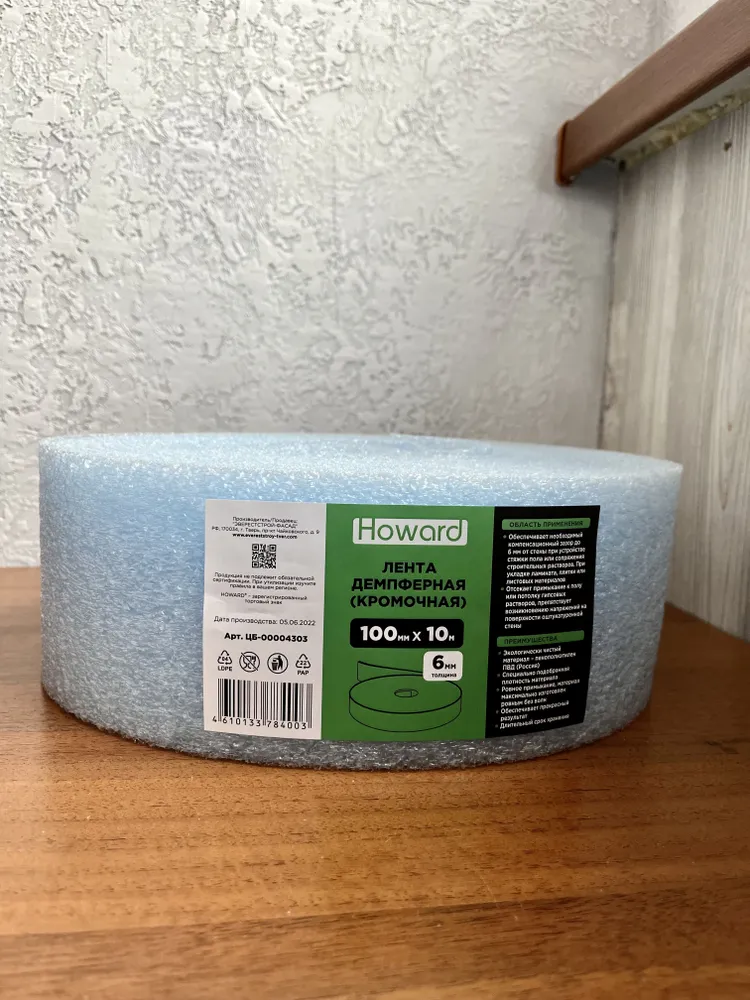 Лента демпферная Howard 100мм х 10м х 6мм, 10 м, фото 2