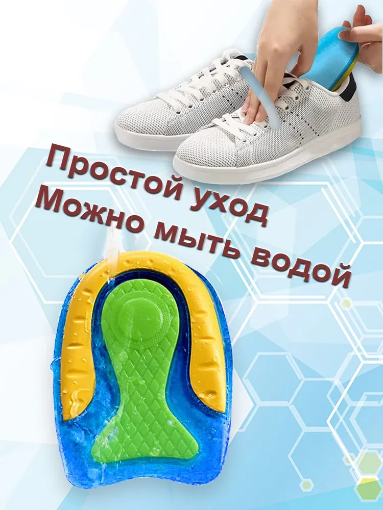 toTop / Силиконовые подпяточники для обуви. Подпяточник для комфорта, амортизации, коррекции длины ног на 0,5 см, при пяточной шпоре., вариант, фото 4