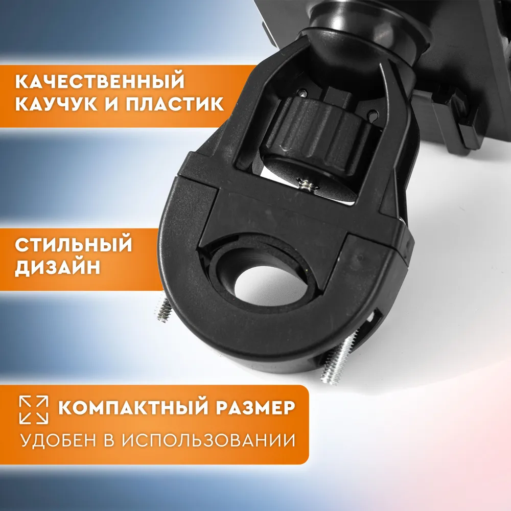 Держатель телефона на велосипед, для мотоцикла и коляски. Крепление для телефона на руль, цвет черный. (ширина 69-92 мм), черный, фото 3