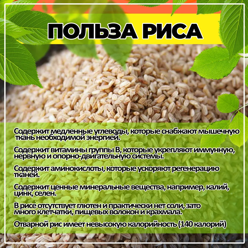 Рис девзира для плова 1кг,Узбекистан, 1 кг, фото 2