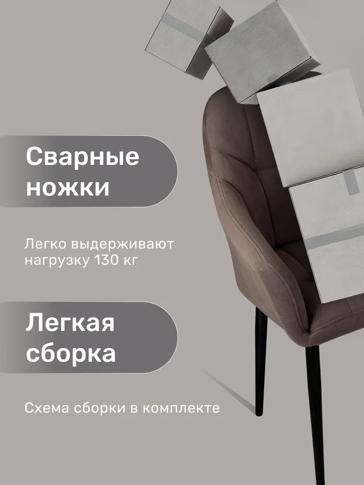 Стулья для кухни 2 шт с поворотным механизмом Купер, 2 шт, фото 3