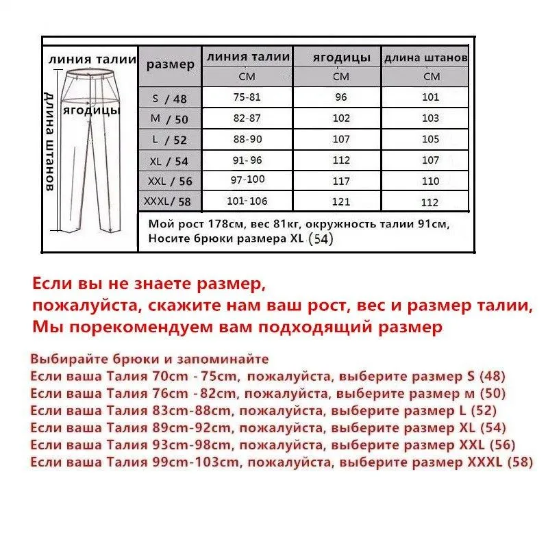 Брюки тактические Летние;IX7;штурмовые брюки;мужчины;стрейч;свободные;военные;фанатские;на открытом воздухе;спортивные;тренировочные брюки;прямые;рабочие;тактические брюки, вариант, фото 5