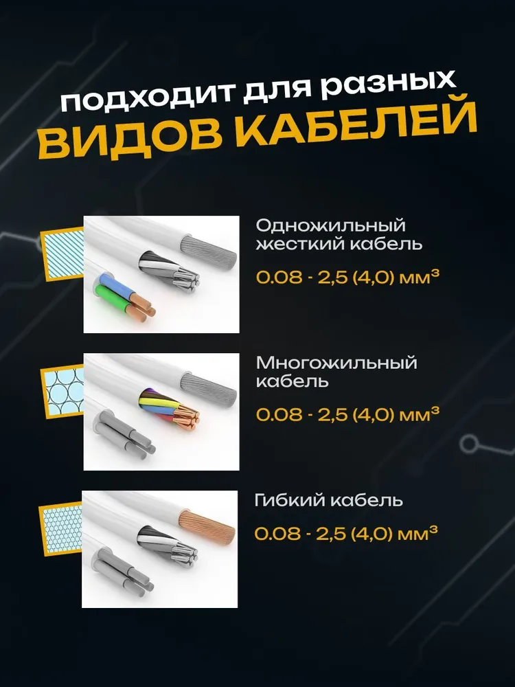 Клемма для проводов соединительная 2-проводная Ваго (100 шт.), 100 шт, фото 3