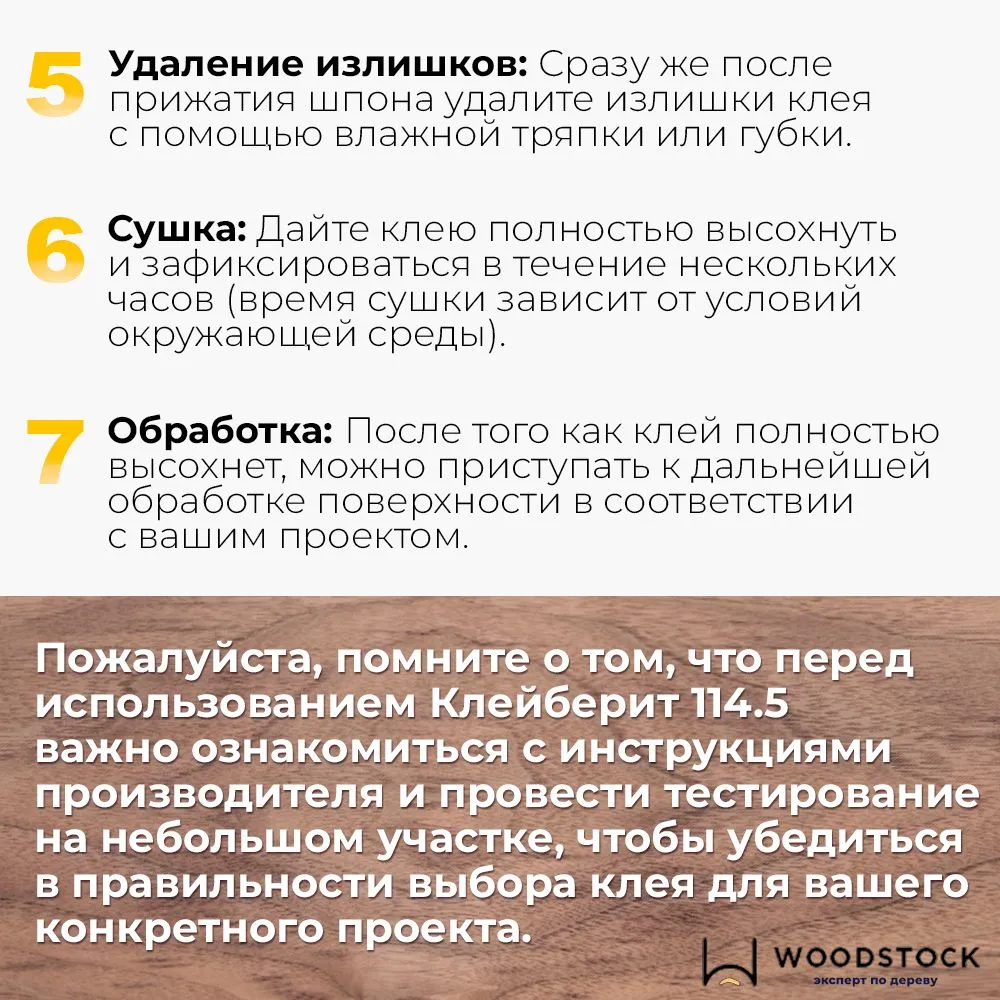 Шпон натуральный рулонный, шпон из ореха американского коллекция Crown 10м, 10 м, фото 6
