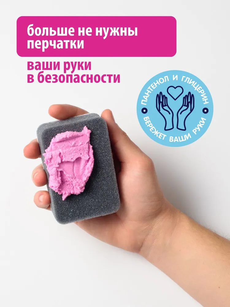 Чистящая паста PINKY CLEAN моющее средство для ванны и кухни 1 большая банка, вариант, фото 3