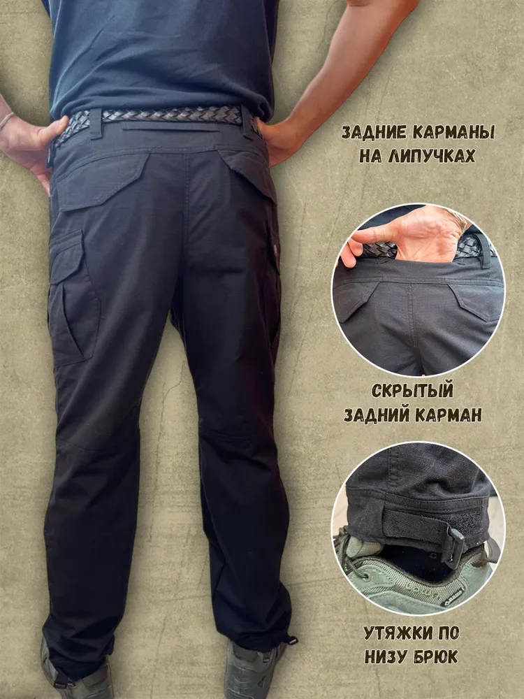 Брюки тактические для охоты и рыбалки Tactica 7.62, вариант, фото 2