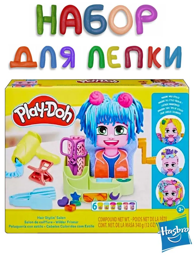Игровой набор с массой для лепки Play-Doh "Парикмахерская" Hasbro, вариант