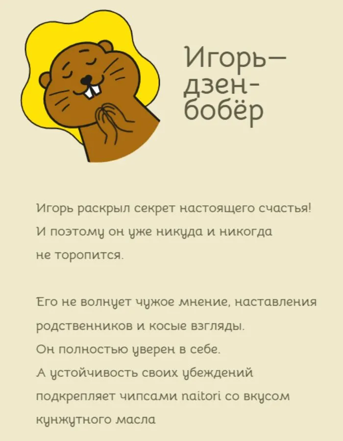 Чипсы нори из водорослей микс вкусов, вариант, фото 4