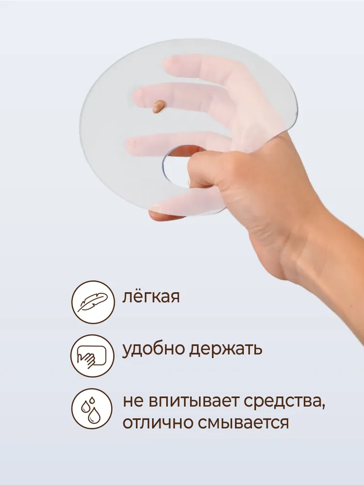 Палитра для смешивания косметики, макияжа, вариант, фото 4