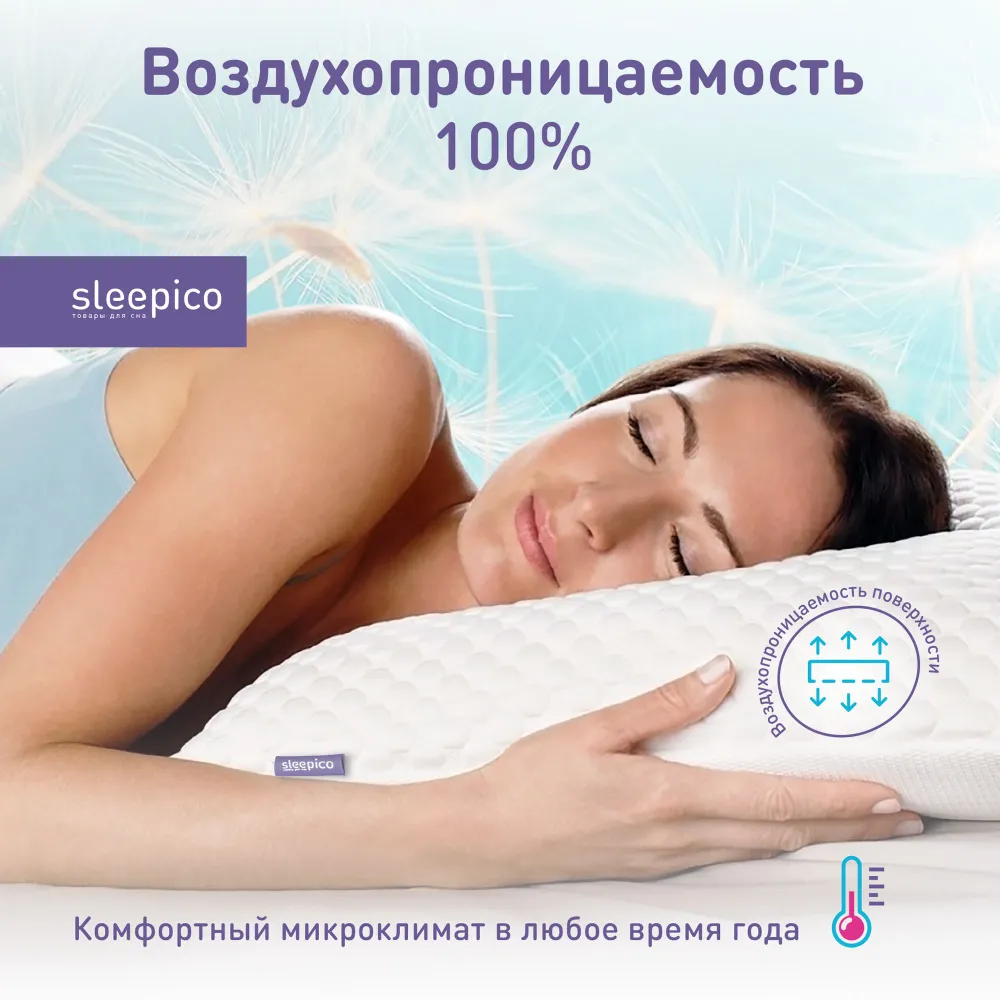 Чехол для подушки 50х70 непромокаемый, 50x70, фото 5