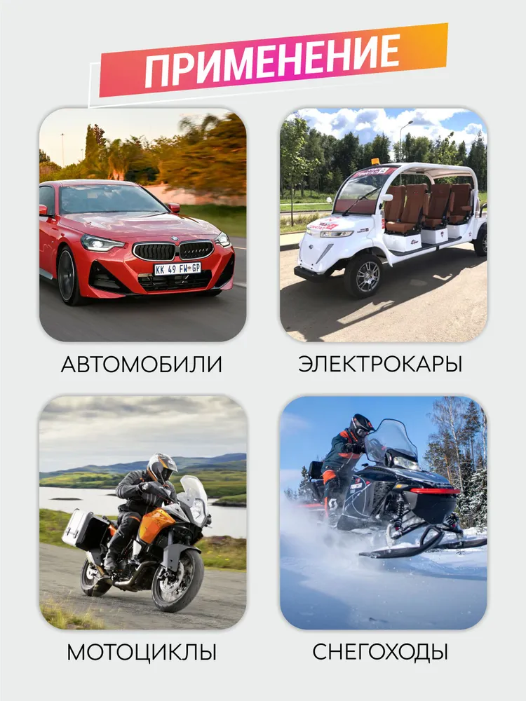 Набор автомобильных предохранителей 70 шт. Micro., 70 шт, фото 4