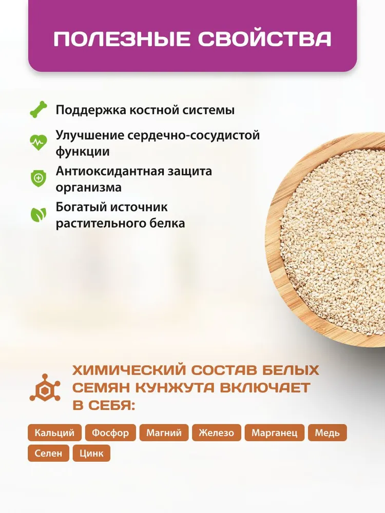 Урбеч из кунжута белого Намажь орех , тахини кунжутная паста 200 г, 200 г, фото 3