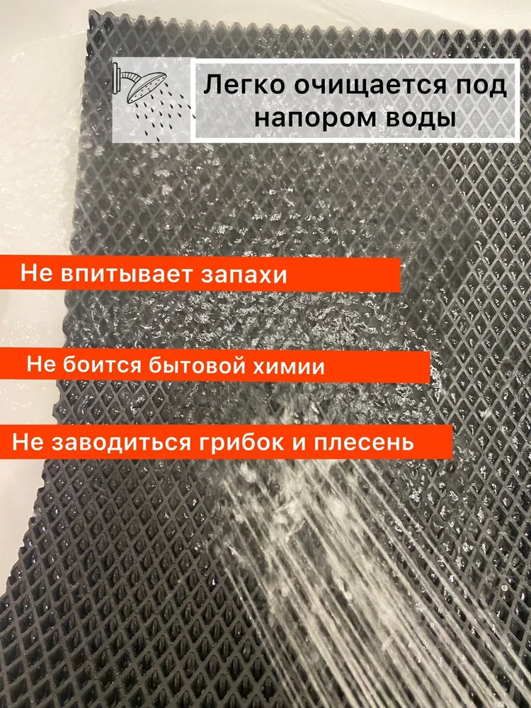 ЭВА коврик под лоток 65*40 см для домаших животных черный ромб, 65x40 см, фото 3