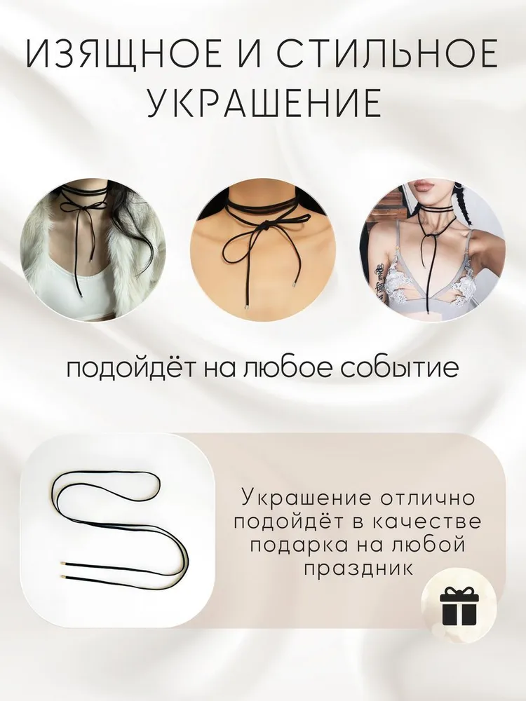 Чокер на шею шнурок черный, черный, фото 4