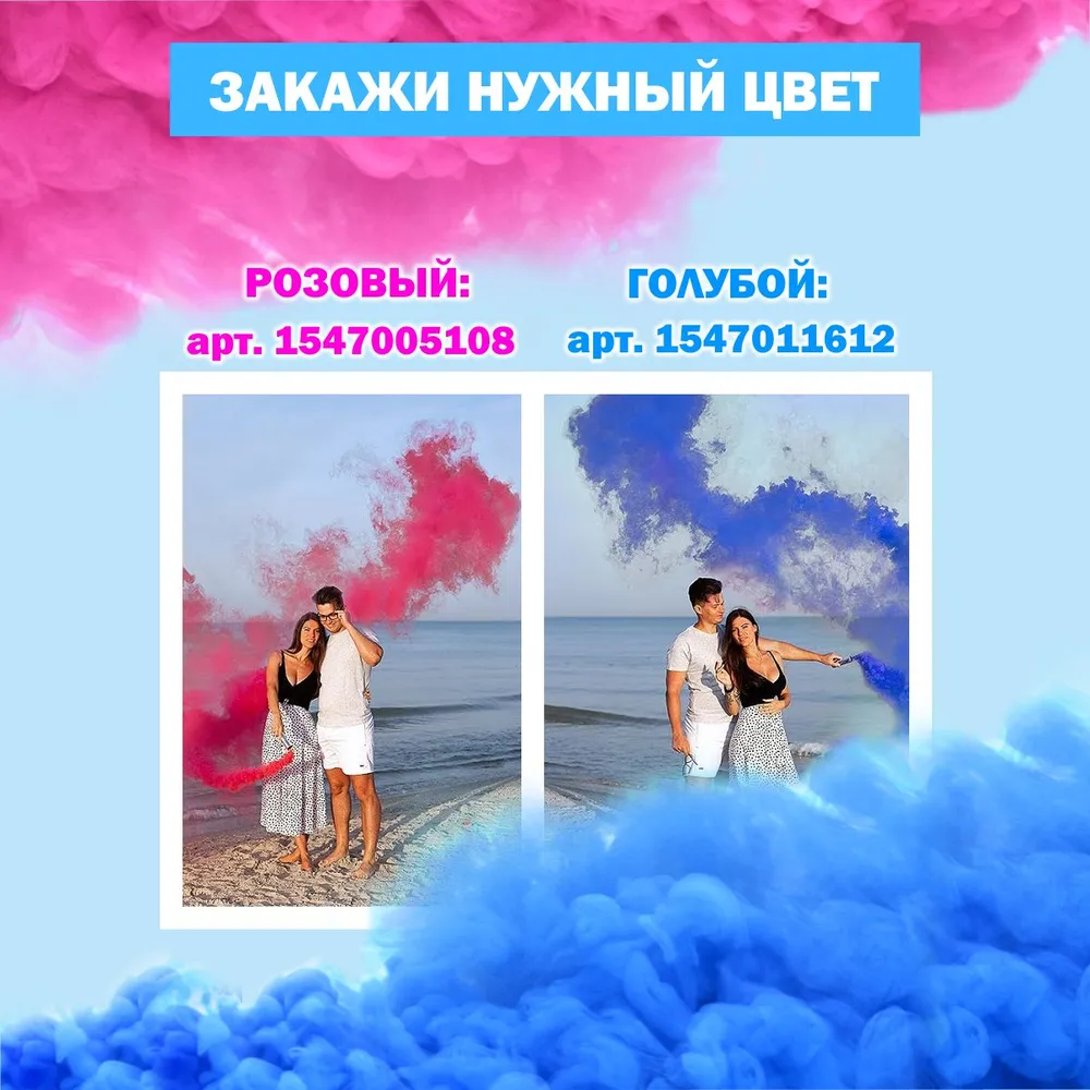 Цветной дым голубой 2 шт, 2 шт, фото 5