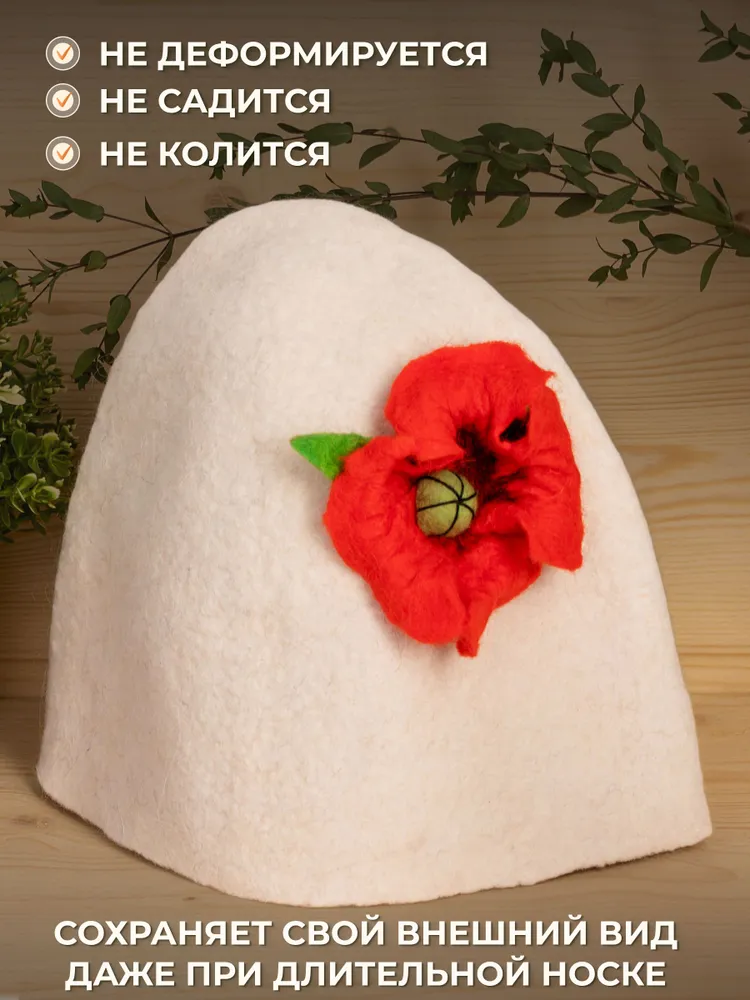 Шапка для бани и сауны женская; шапка в баню из войлока бесшовная, вариант, фото 2