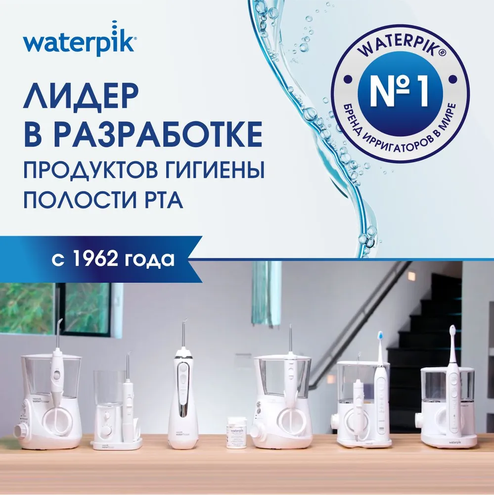 Насадка для ортопедических конструкций WATERPIK TB-100, вариант, фото 4