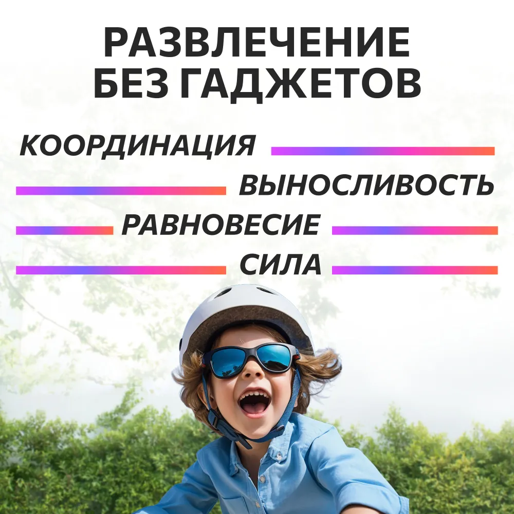 Детский металлический тренажер попрыгунчик красный для развлечения и выполнения прыжков, спортивный инвентарь кузнечик для джампинга, укрепления ног и рук у мальчиков и девочек, красный, фото 6