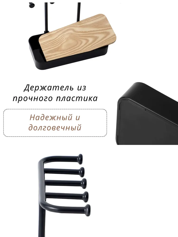 Подставка для украшений, вариант, фото 6