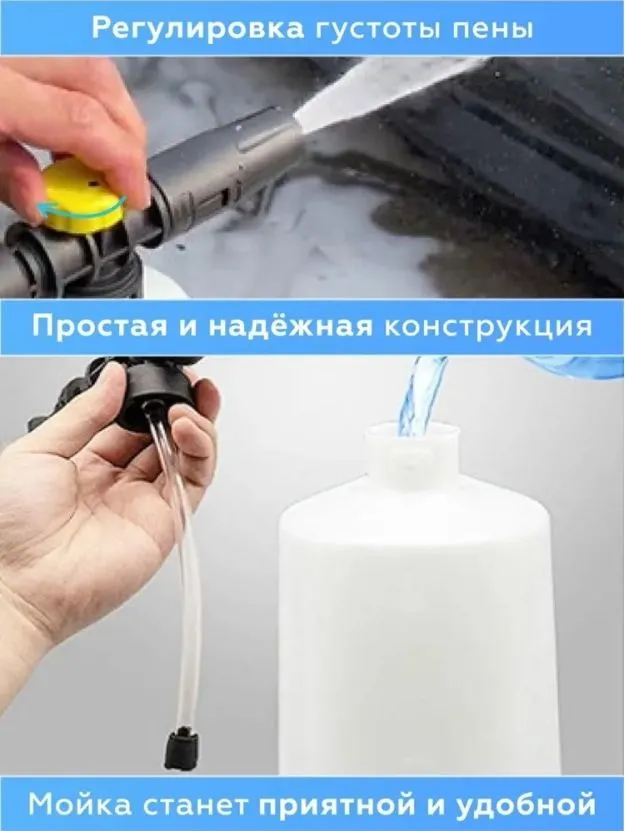 Пеногенератор для мойки высокого давления керхер к2-к7, вариант, фото 4