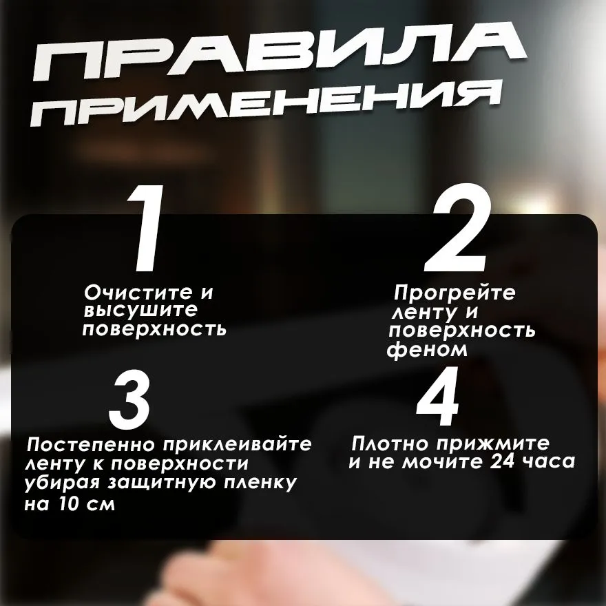Бордюрная лента для ванны 38мм х 3,2м. плинтус для раковины, клейкая лента для стыков, зазоры между ванны и стеной., 3,2 м, фото 4