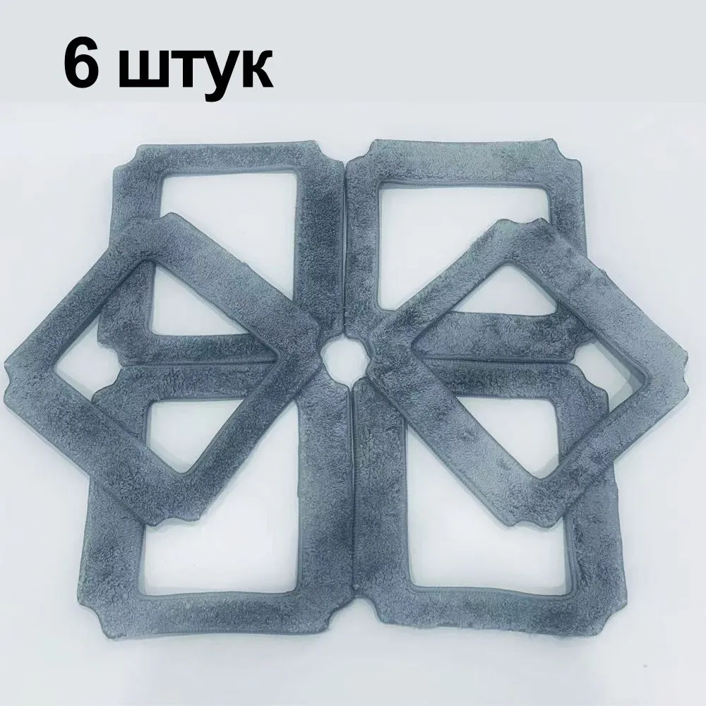 Аксессуар для робота-мойщика окон, вариант, фото 5