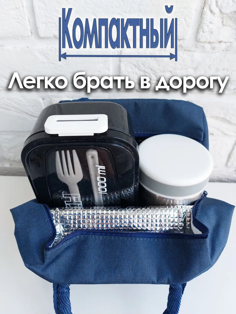 Водонепроницаемая термосумка для ланч-боксов, вариант, фото 5