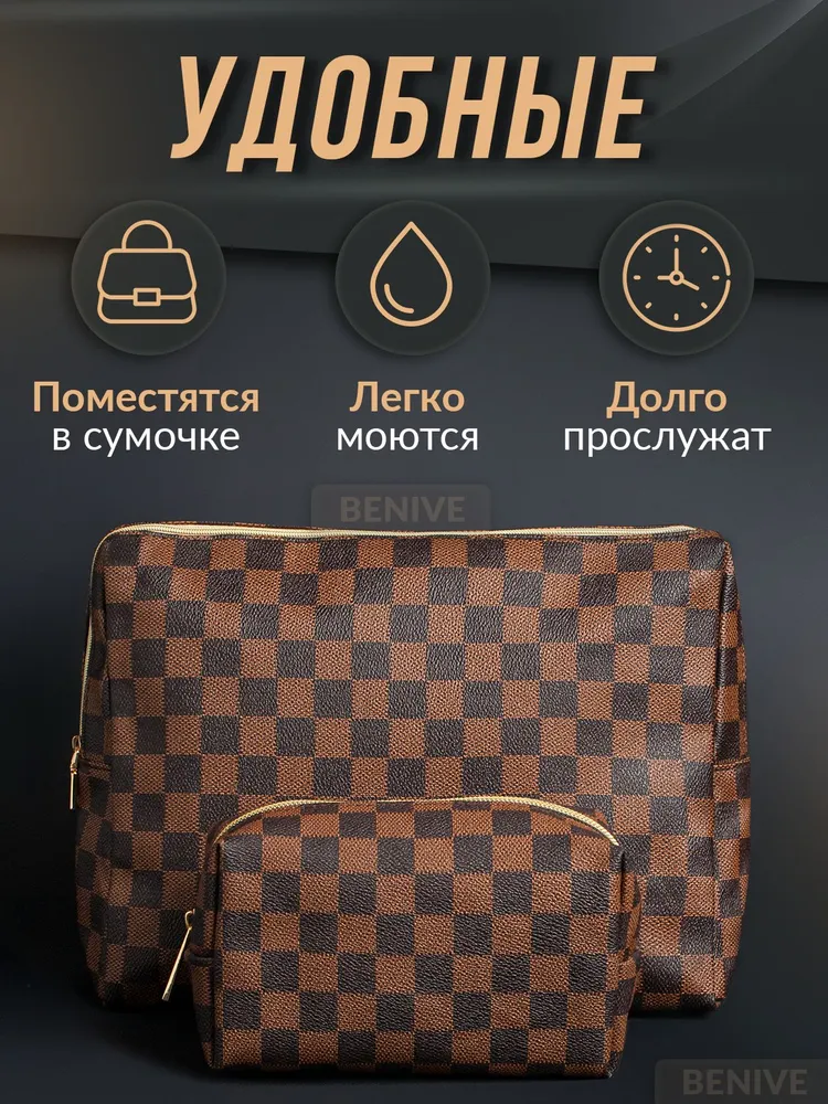 Косметичка большая дорожная, набор косметичек, вариант, фото 5