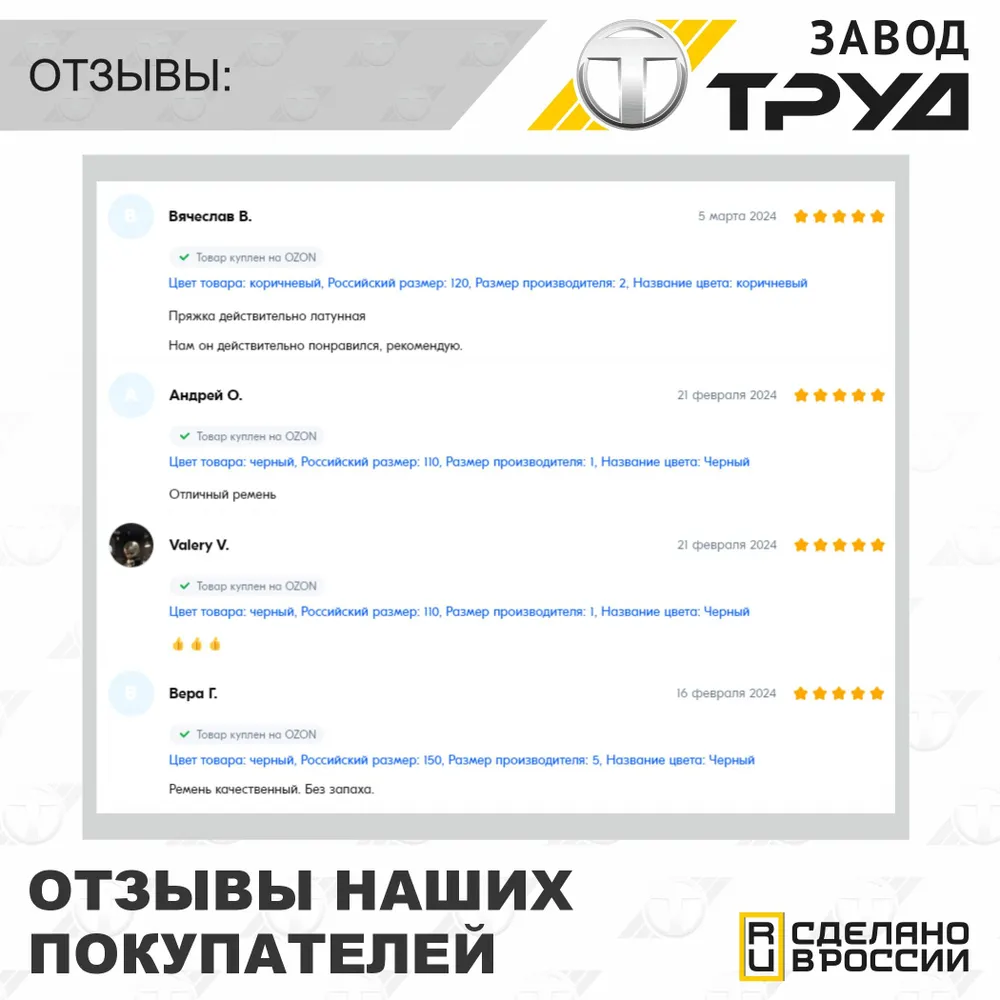 Петля пряжки для солдатского ремня, ответная часть бляхи, вариант, фото 6