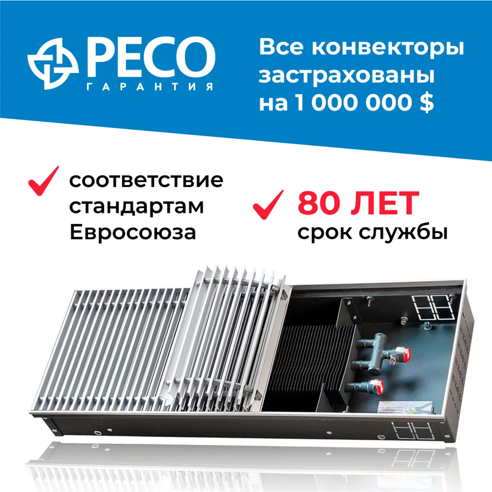Внутрипольный конвектор 200 - 85 - 1500 мм с решеткой Techno Usual KVZ / Водяной, встраиваемый с естественной конвекцией, вариант, фото 4
