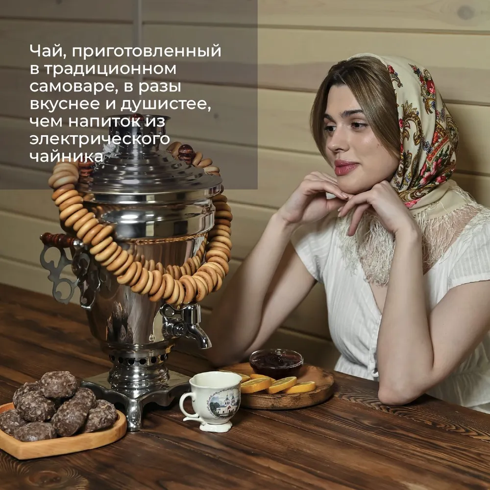 Самовар МАГАРЫЧ "Рюмочка" классический жаровой на дровах или углях 5 литров, вариант, фото 5
