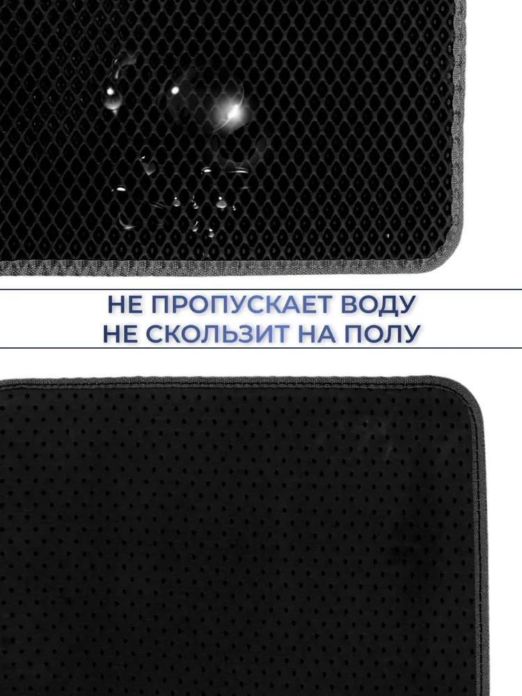 Коврик под лоток для кошек 64х46 см из EVA ДВУХСЛОЙНЫЙ, черный ромб, 64x46 см, фото 6