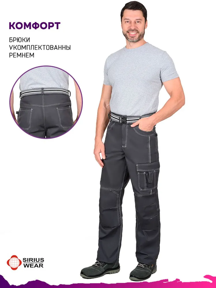 Спецодежда мужская летняя Сириус. Костюм рабочий. Куртка и брюки 48-50/170-176, 48-50, фото 6