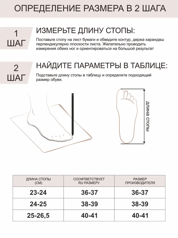 Тапочки JVK Волшебная липучка, вариант, фото 5