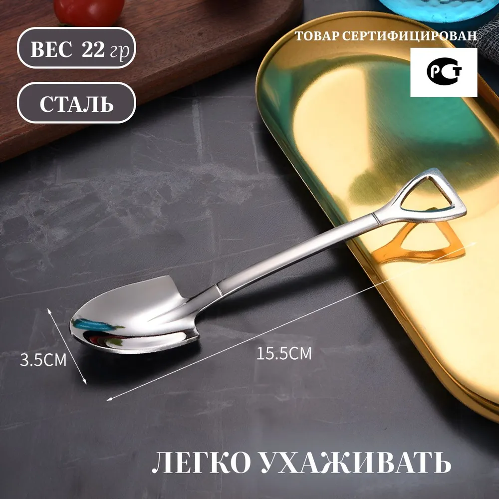 Набор чайных ложек "Ложки лопатки" подарочный серебристый в футляре, 2 штуки, серебристый, фото 6
