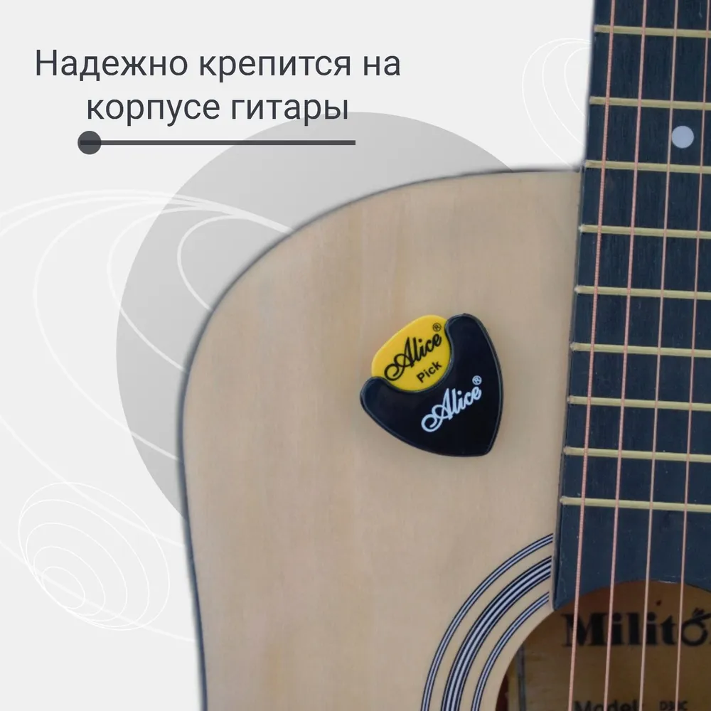Медиаторы для гитары - 4 шт. + держатель для медиаторов ALICE 4P/A010A-BK, 4 шт, фото 4