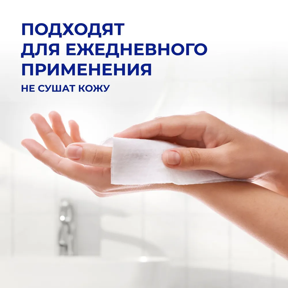 Влажные салфетки KIX антибактериальные, 100 шт, 6x100, 600 шт, фото 4