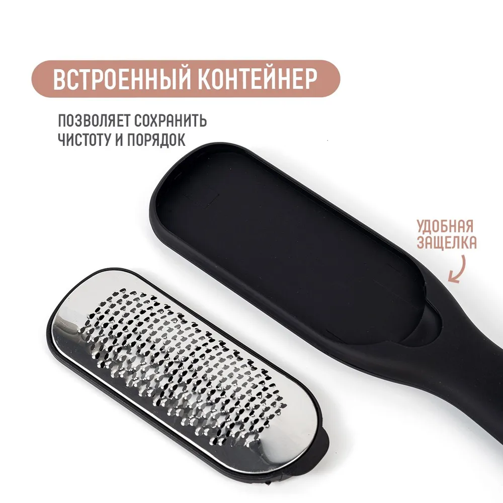 Терка для пяток лазерная. Пилка для пяток, пемза для ног. Щетка педикюрная со сменными насадками 3в1. Нержавеющая сталь. Размер 24.5х5 см. Цвет черный, 24.5x5 см, фото 6