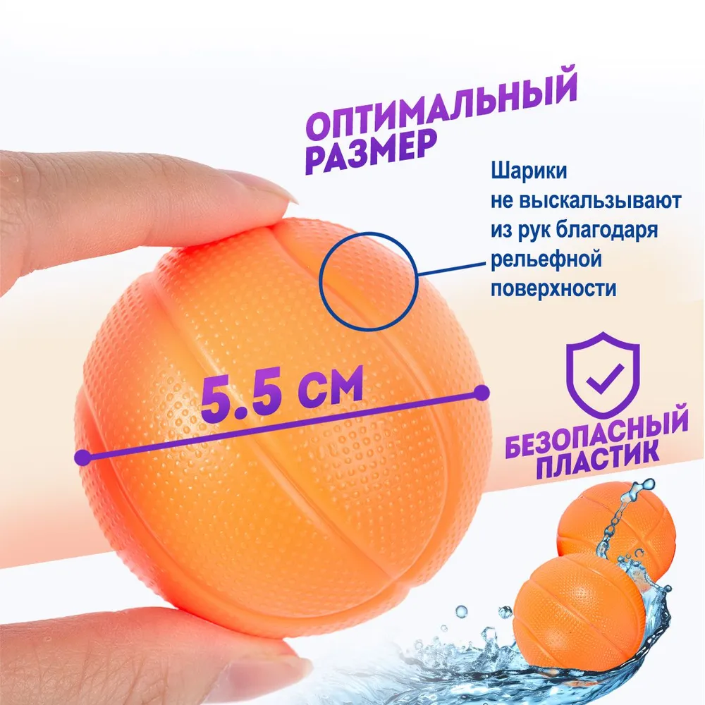 Игрушки для ванной, для купания. Водный баскетбол на присосках. Баскетбольное кольцо детское, 3 шарика в комплекте. Игровой набор "Мишка", вариант, фото 3