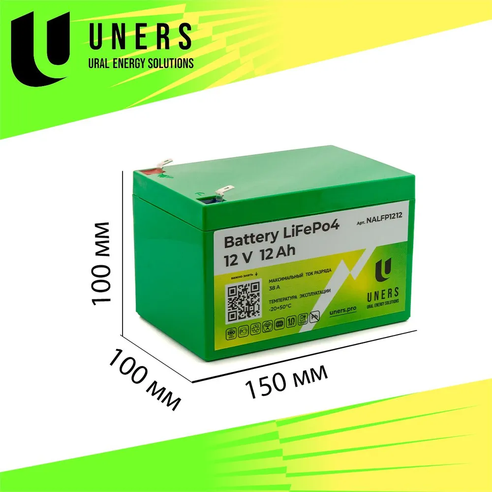 Аккумулятор LiFePo4 12v 12Ah, вариант, фото 3