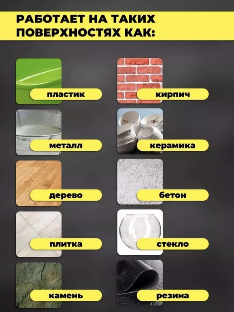 Жидкая резина 3в1, черный, 1 шт, герметик, резина, заплатка, 450 мл, 1 шт, 450 мл, фото 2