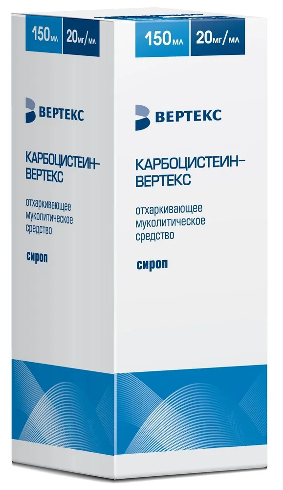 Карбоцистеин-Вертекс, сироп 20 мг/мл, 150 мл, 150 мл, фото 2