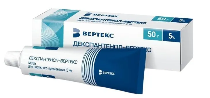 Декспантенол-Вертекс, мазь 5%, 30 г, 50 г