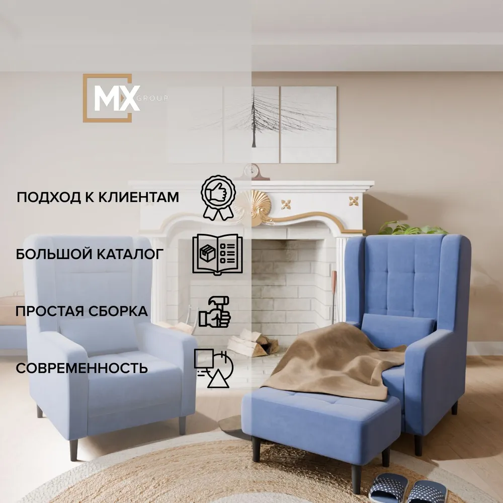 Кресло интерьерное мягкое со спинкой с пуфом на ножках Корк Аталантида, Пенополиуретан ,Синтепон, Велюр, Фанера, для дома , офиса 1130х745х982+350х650х450 ДОМАНИ, 1130x745x982, фото 4